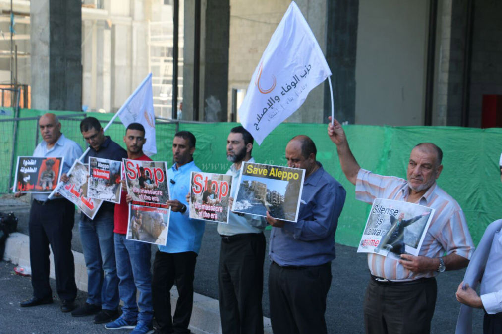 بالفيديو: حزب الوفاء والاصلاح يُنظم اعتصاماً في تل ابيب تضامناً مع الشعب السوري